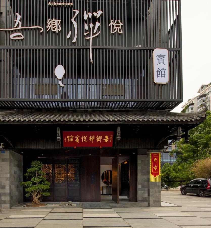 At Heart Zen Hotel Chengdu Bagian luar foto